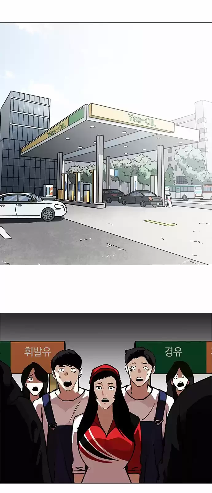 Nueva Cara  > Capitulo 205 > Page 21