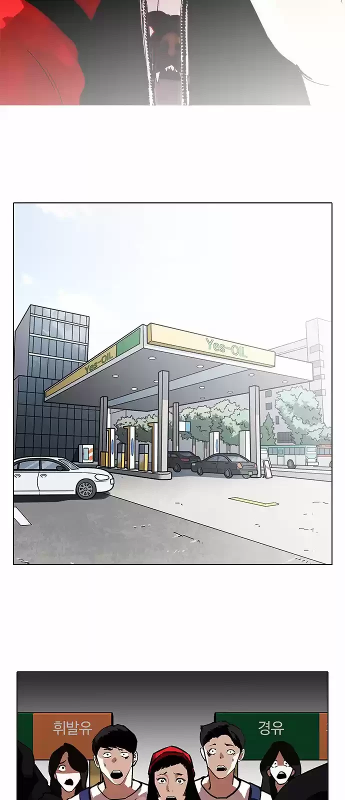 Nueva Cara  > Capitulo 205 > Page 281