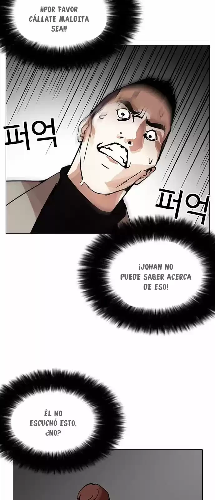 Nueva Cara  > Capitulo 205 > Page 351