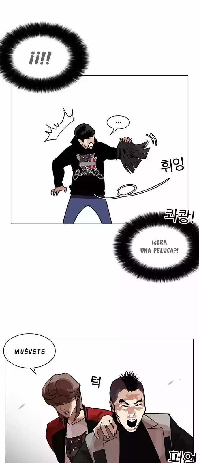 Nueva Cara  > Capitulo 205 > Page 371