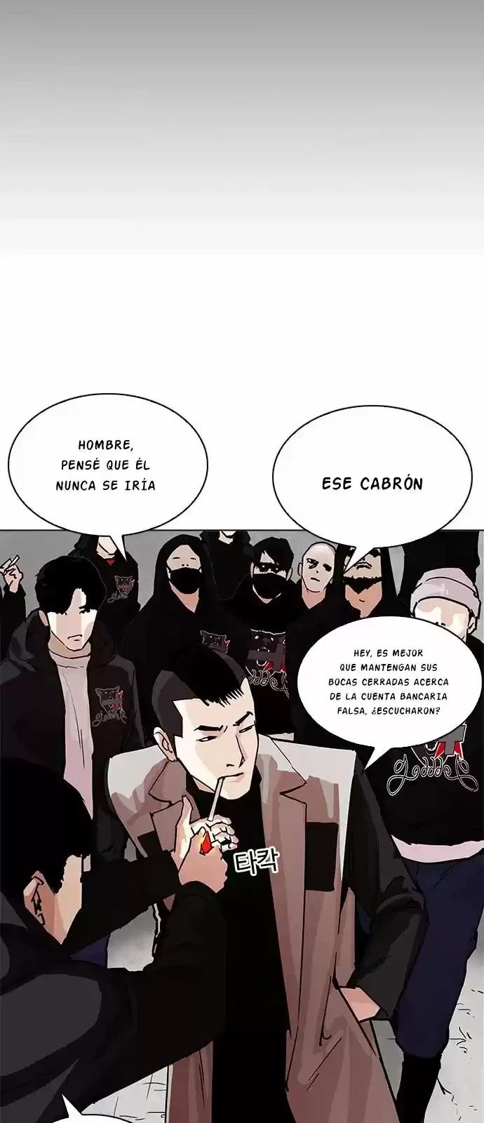 Nueva Cara  > Capitulo 205 > Page 451