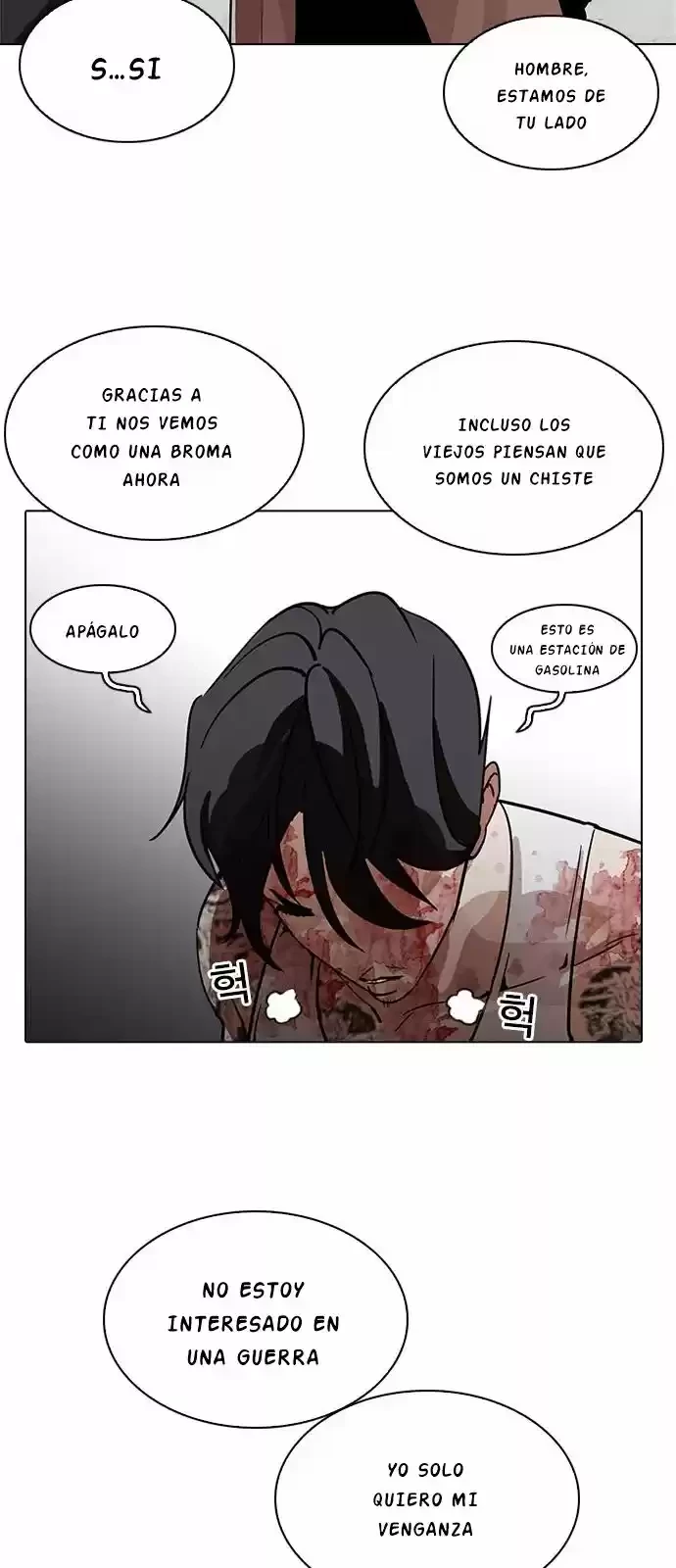 Nueva Cara  > Capitulo 205 > Page 461