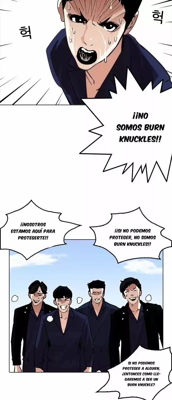 Nueva Cara  > Capitulo 205 > Page 551