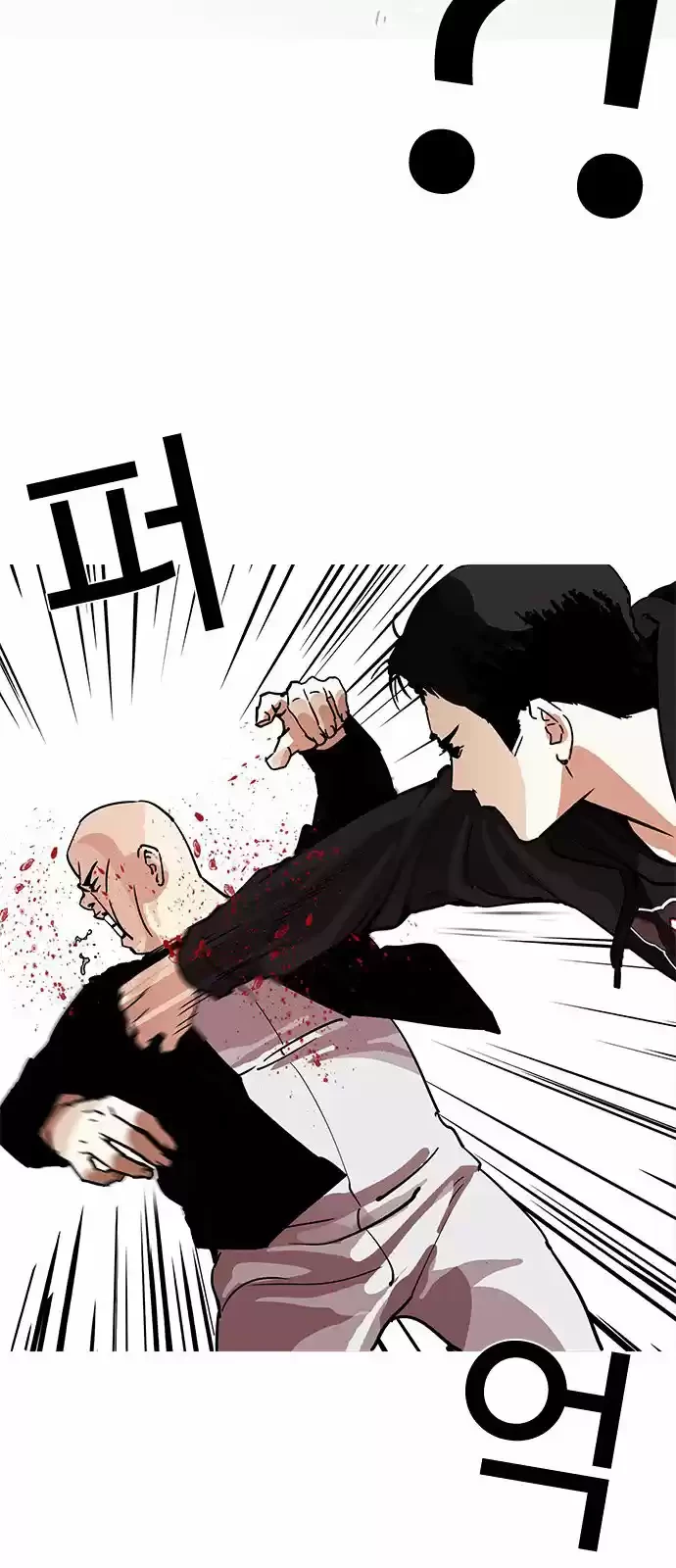 Nueva Cara  > Capitulo 205 > Page 621