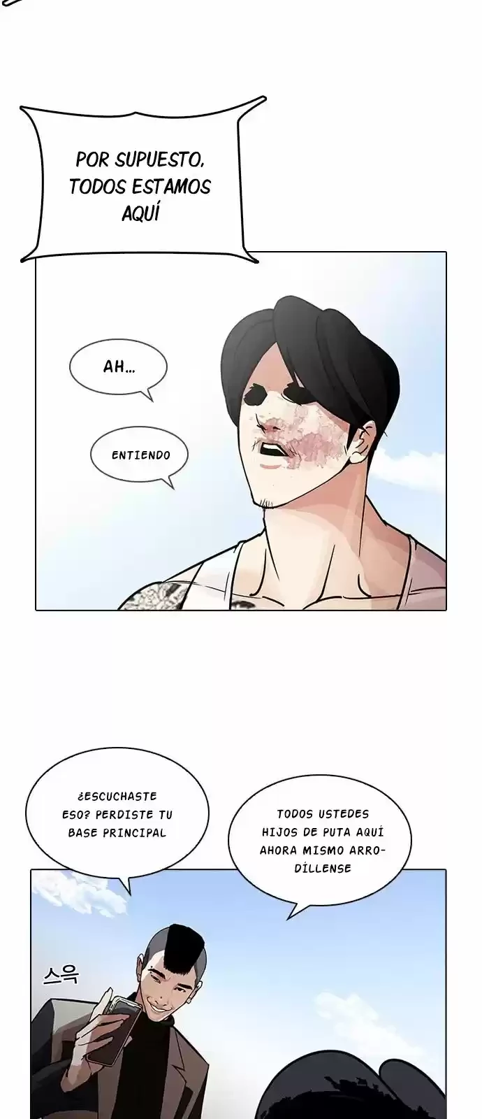 Nueva Cara  > Capitulo 205 > Page 661