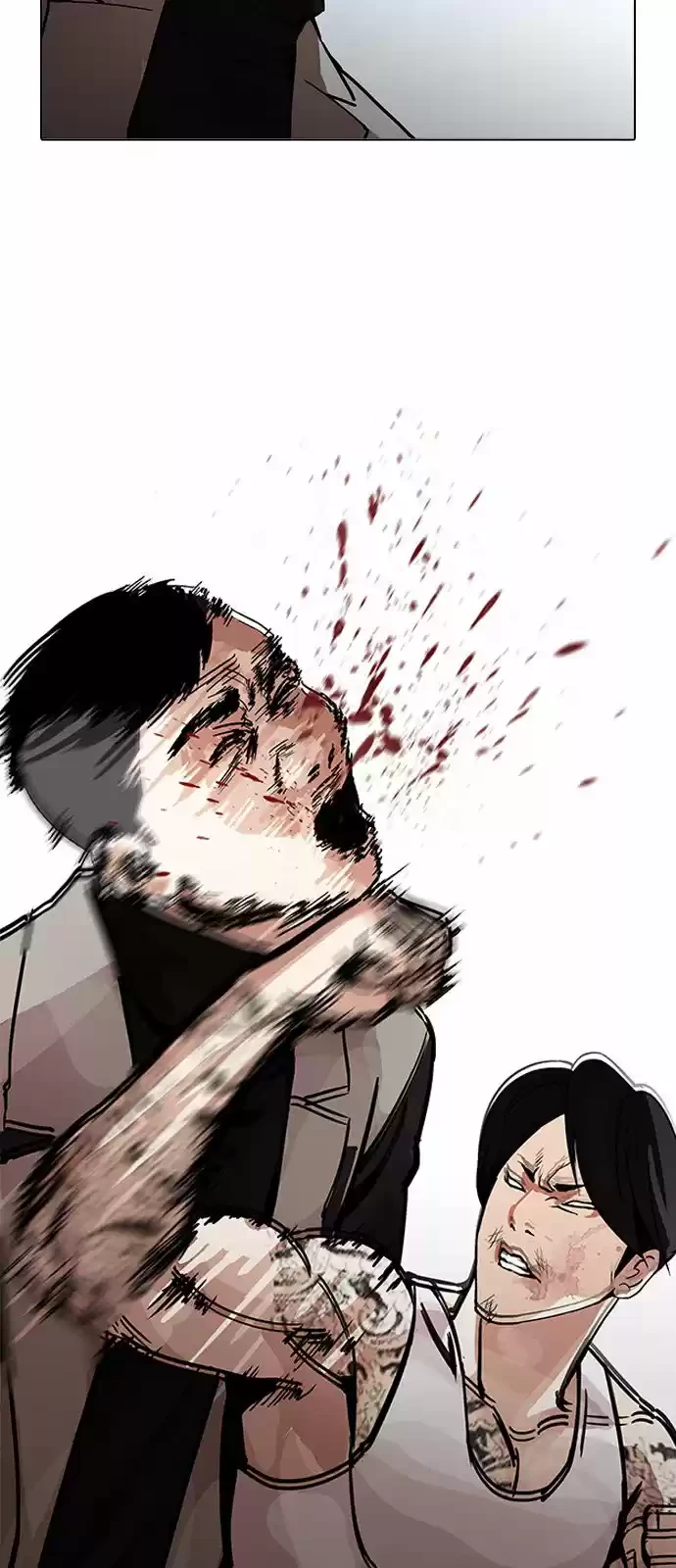 Nueva Cara  > Capitulo 205 > Page 681