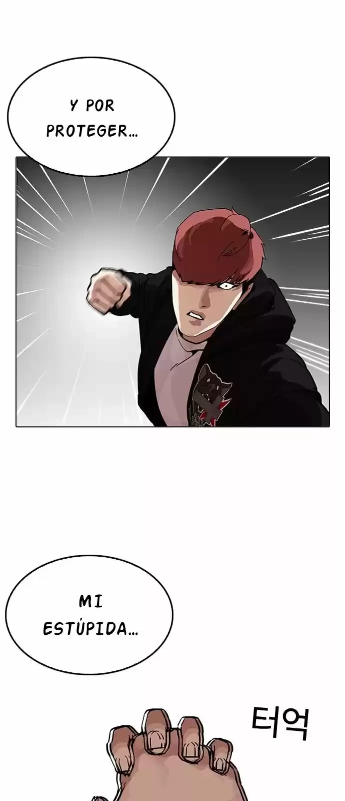 Nueva Cara  > Capitulo 205 > Page 731