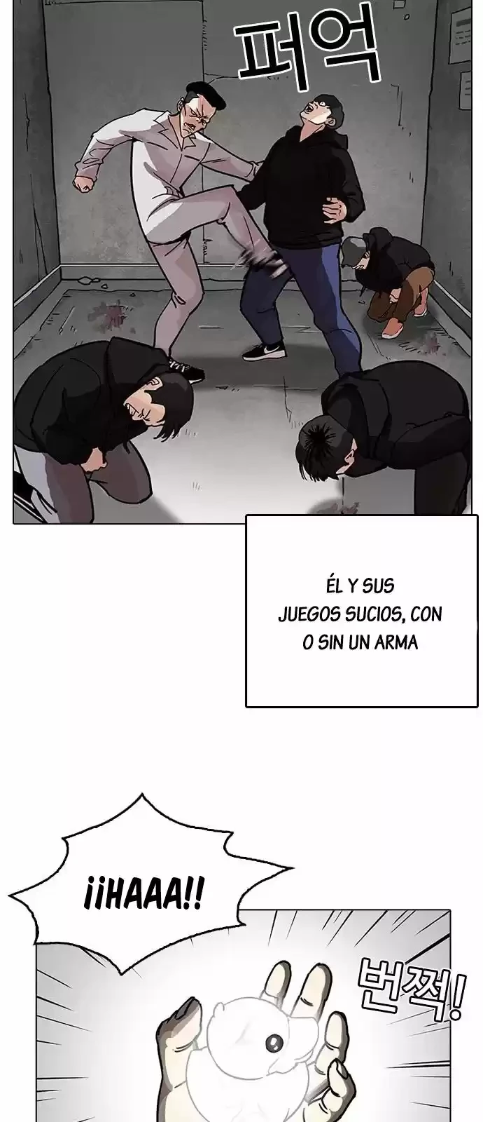 Nueva Cara  > Capitulo 206 > Page 121