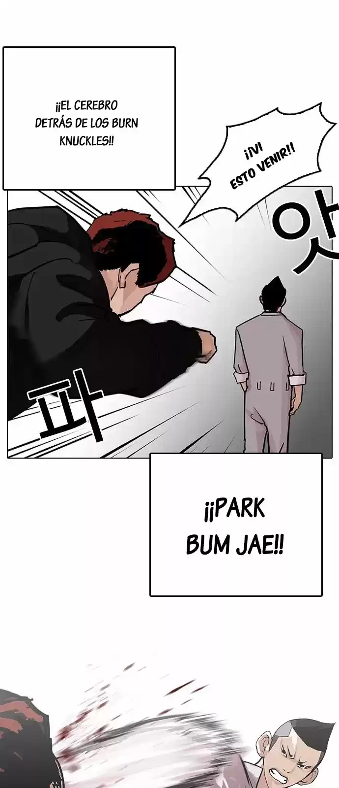 Nueva Cara  > Capitulo 206 > Page 161