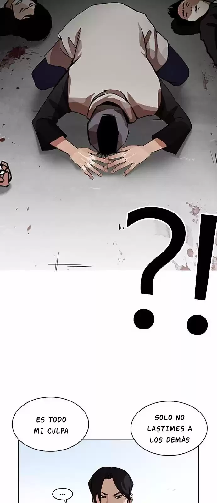 Nueva Cara  > Capitulo 206 > Page 231