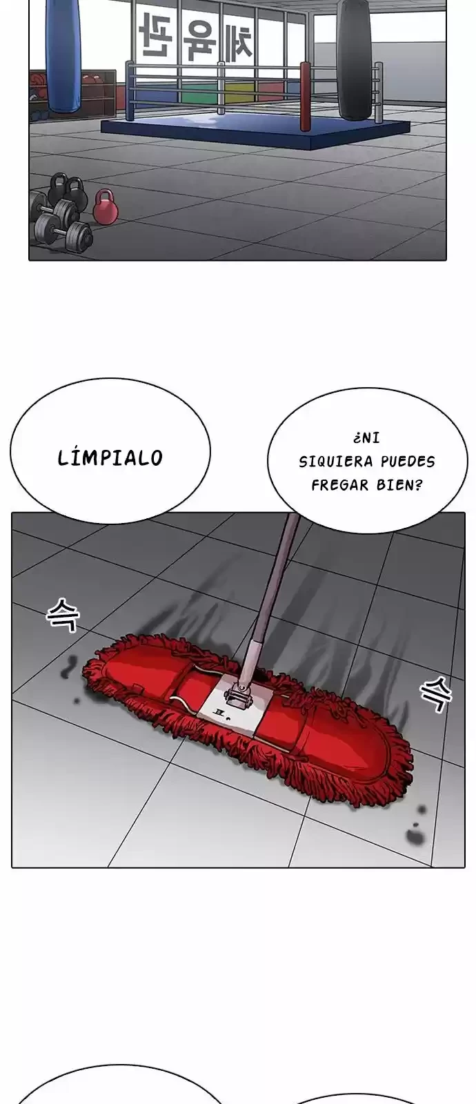 Nueva Cara  > Capitulo 206 > Page 361