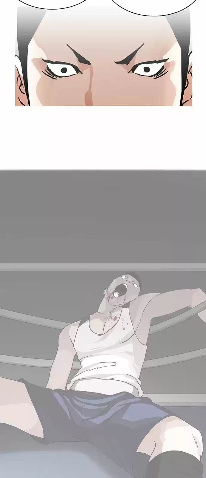 Nueva Cara  > Capitulo 206 > Page 461