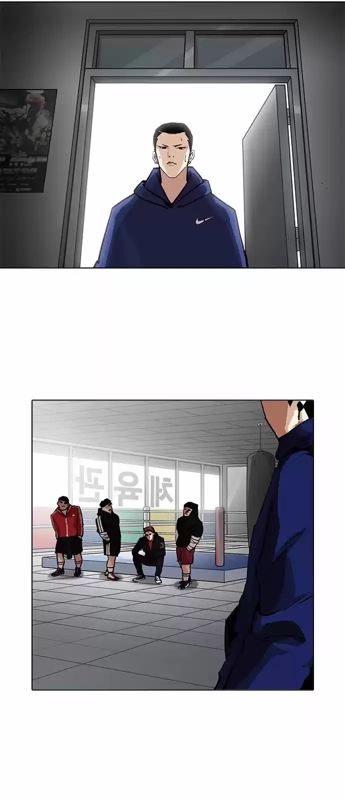 Nueva Cara  > Capitulo 206 > Page 491