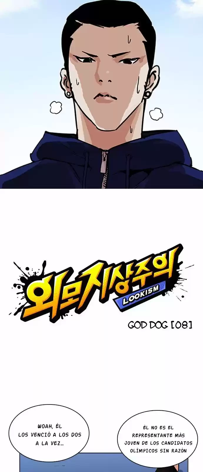 Nueva Cara  > Capitulo 206 > Page 511