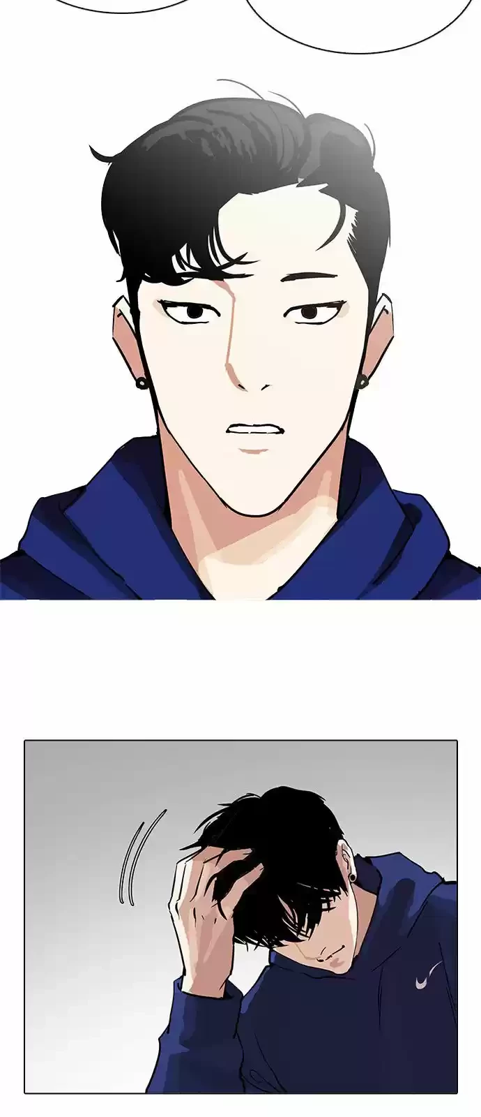 Nueva Cara  > Capitulo 206 > Page 651