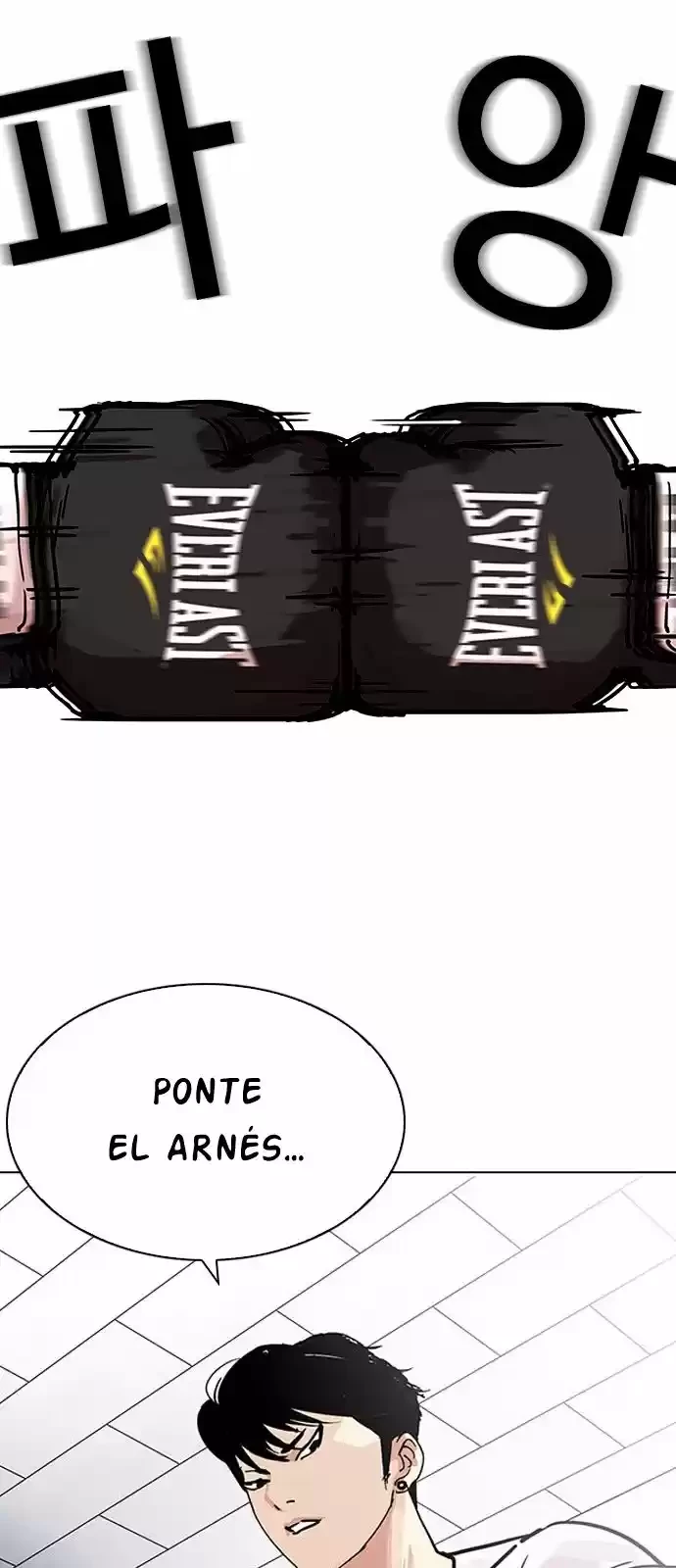 Nueva Cara  > Capitulo 206 > Page 661