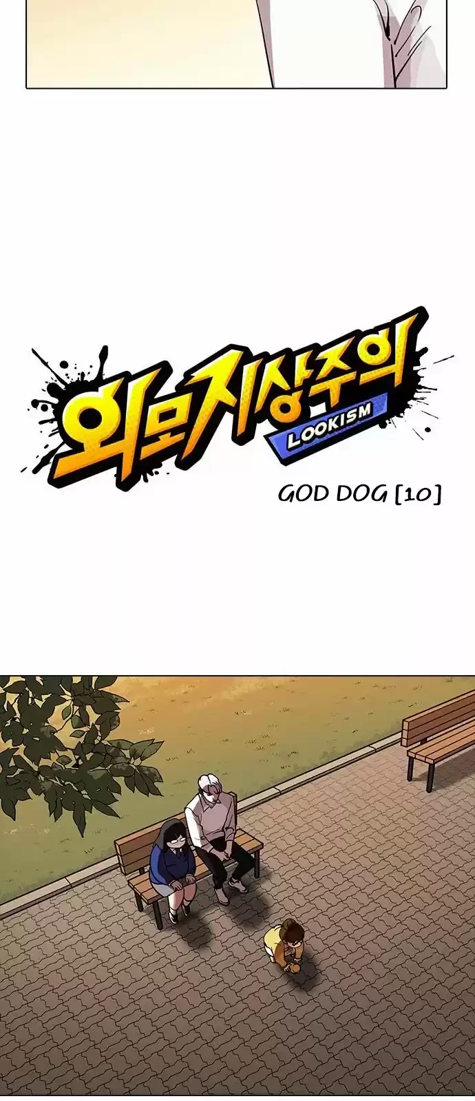 Nueva Cara  > Capitulo 208.50 > Page 71