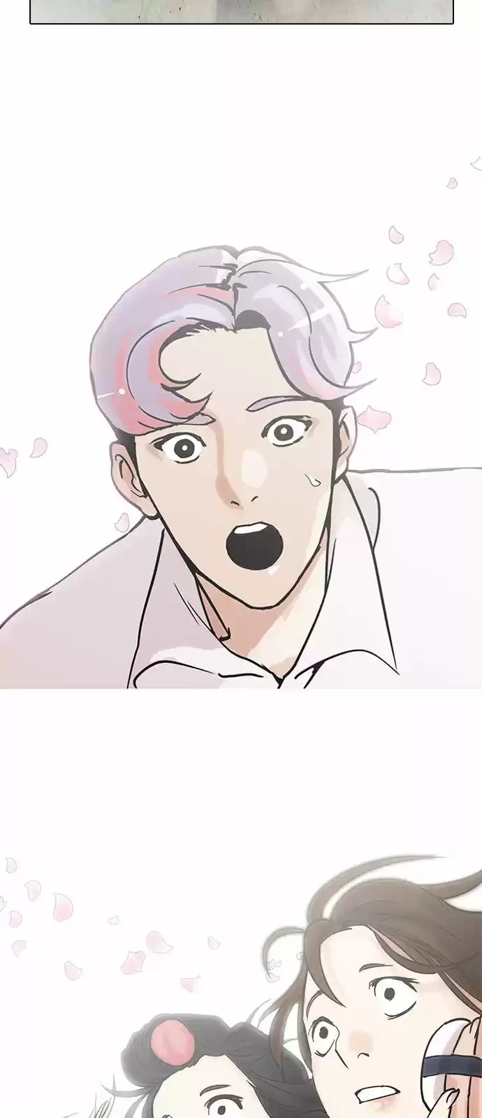 Nueva Cara  > Capitulo 208.50 > Page 241