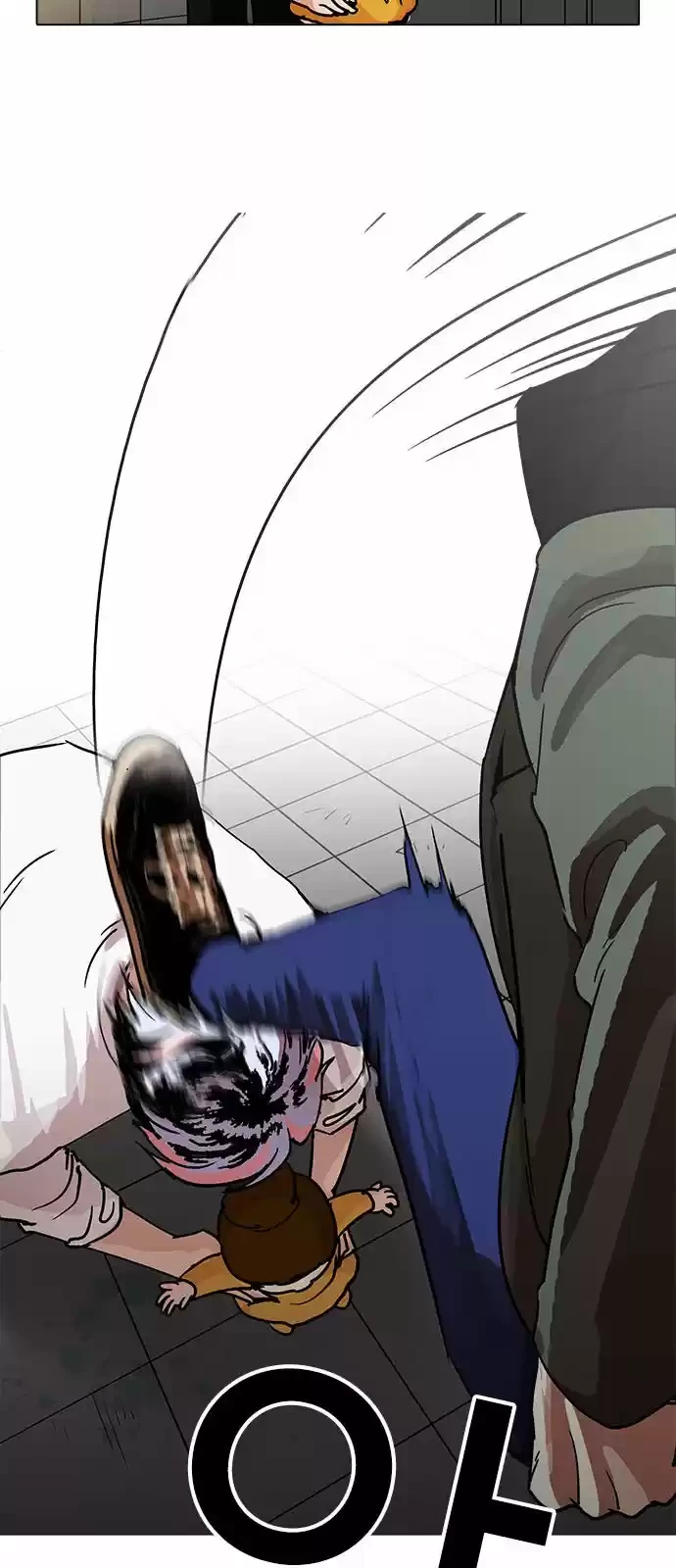 Nueva Cara  > Capitulo 208.50 > Page 341