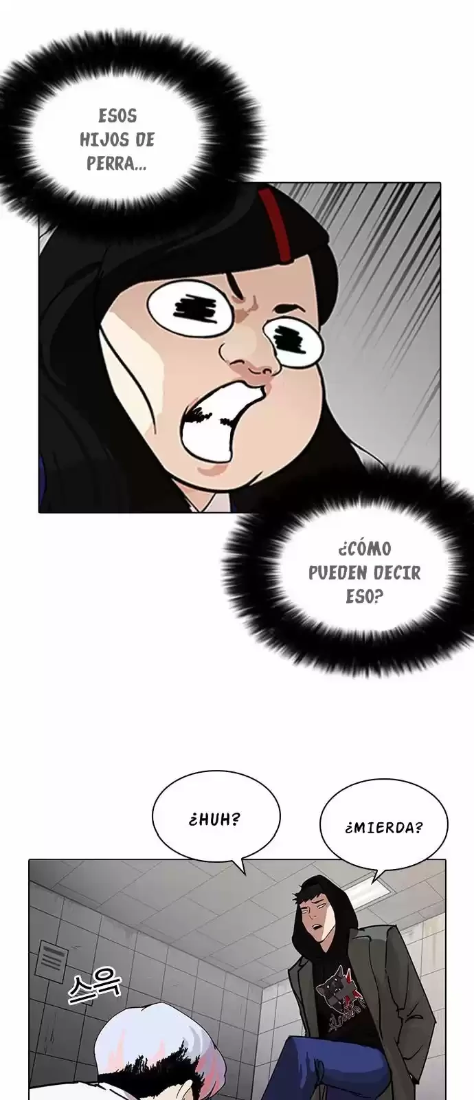 Nueva Cara  > Capitulo 208.50 > Page 371