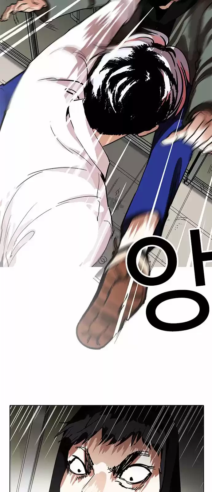 Nueva Cara  > Capitulo 208.50 > Page 451