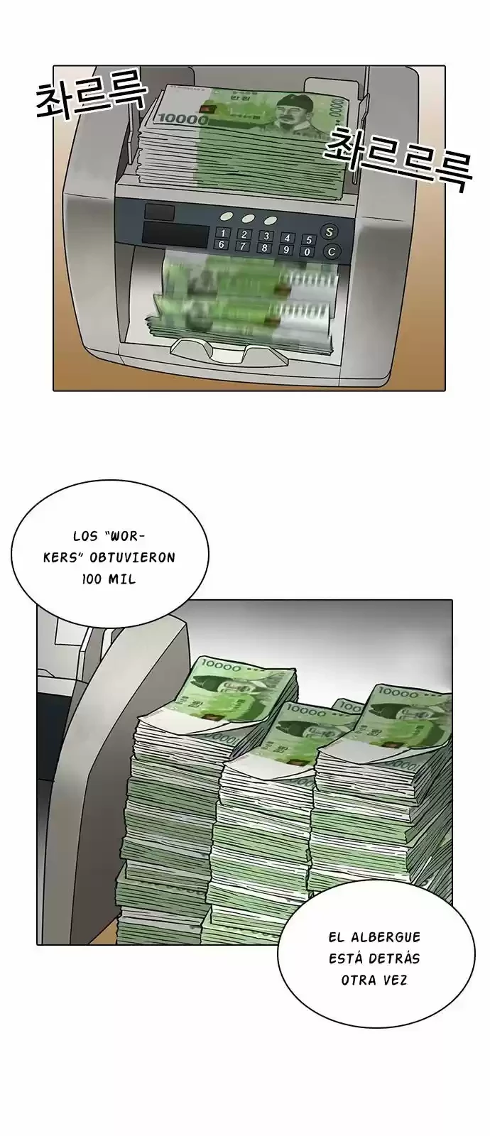 Nueva Cara  > Capitulo 208.50 > Page 481