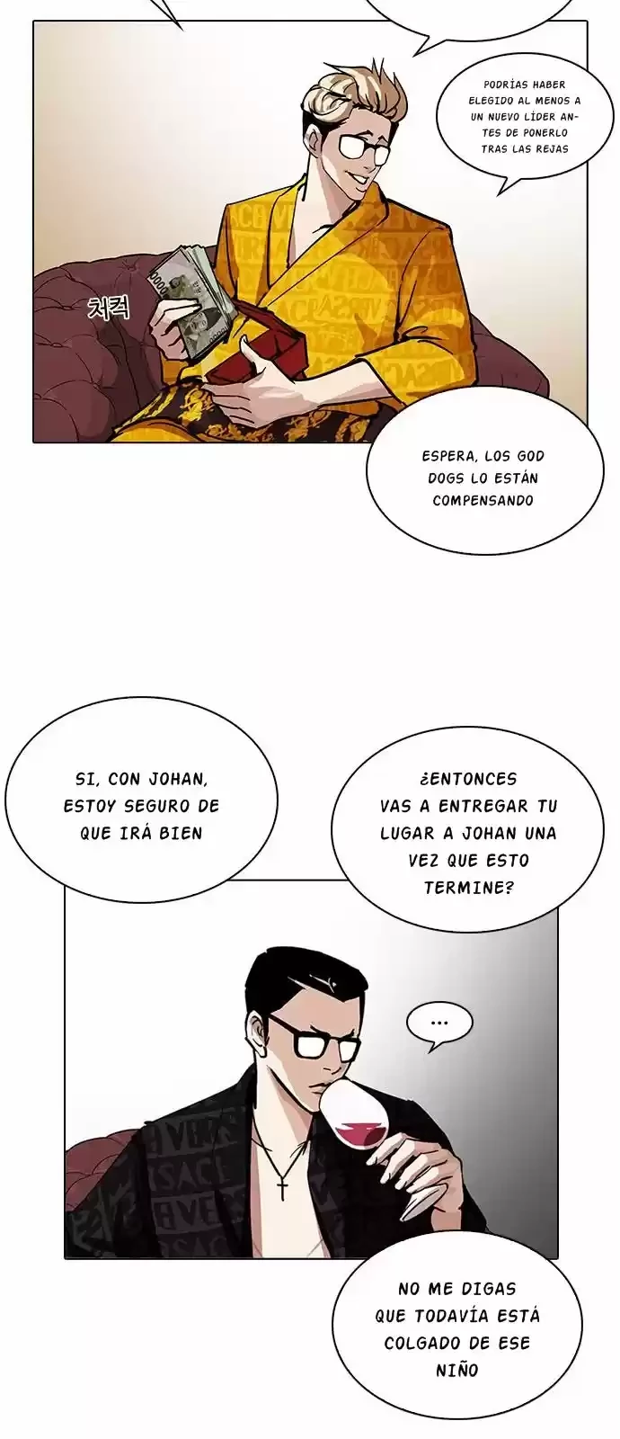 Nueva Cara  > Capitulo 208.50 > Page 551