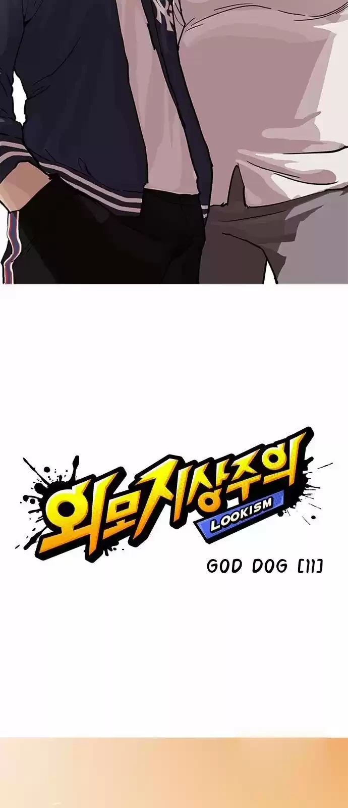 Nueva Cara  > Capitulo 209 > Page 101