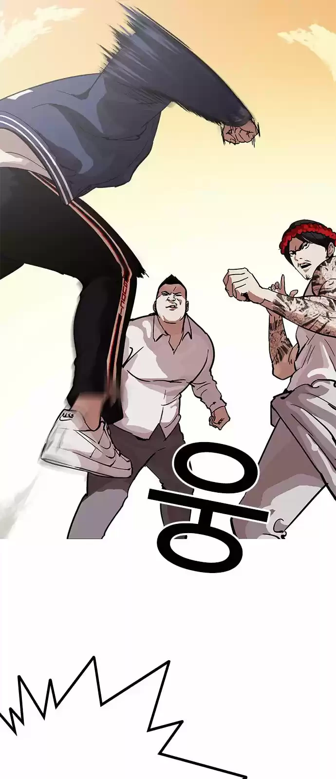 Nueva Cara  > Capitulo 209 > Page 111