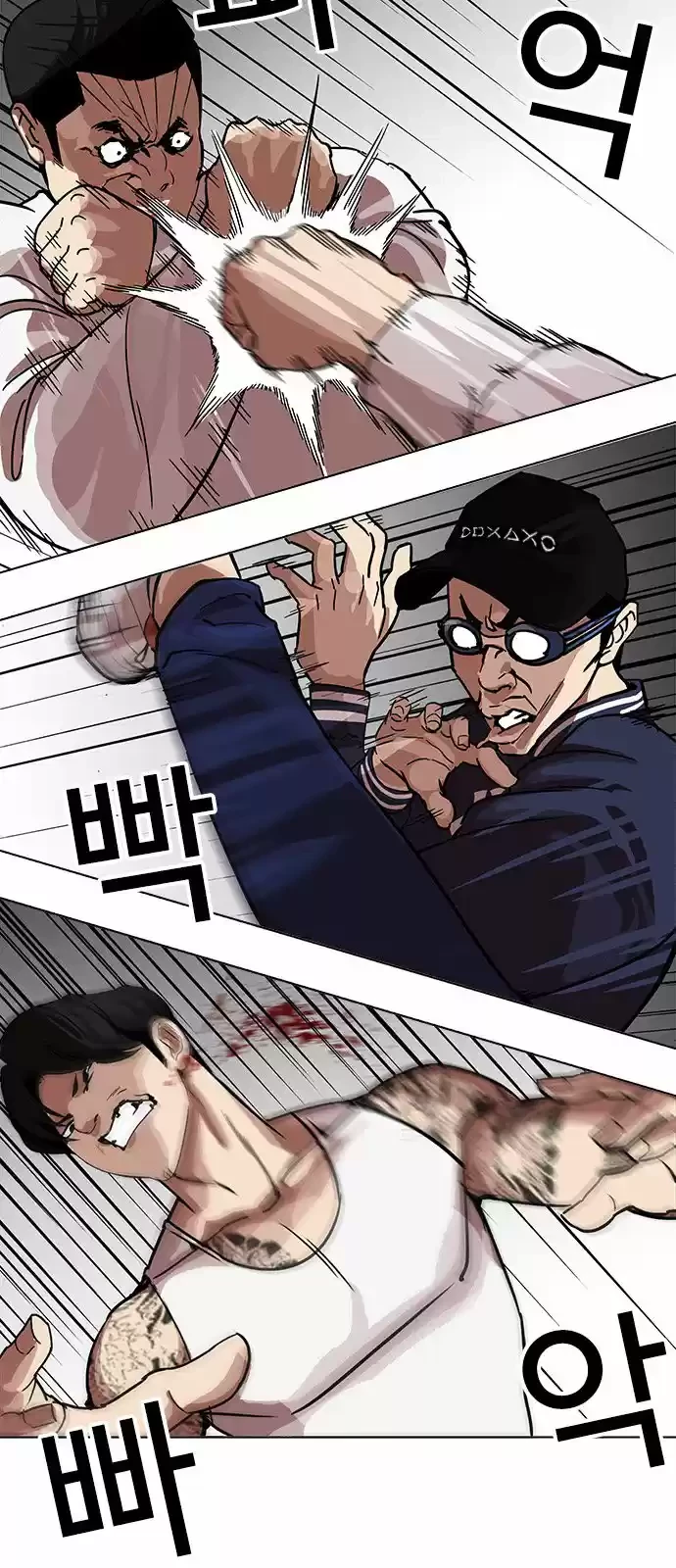 Nueva Cara  > Capitulo 209 > Page 171