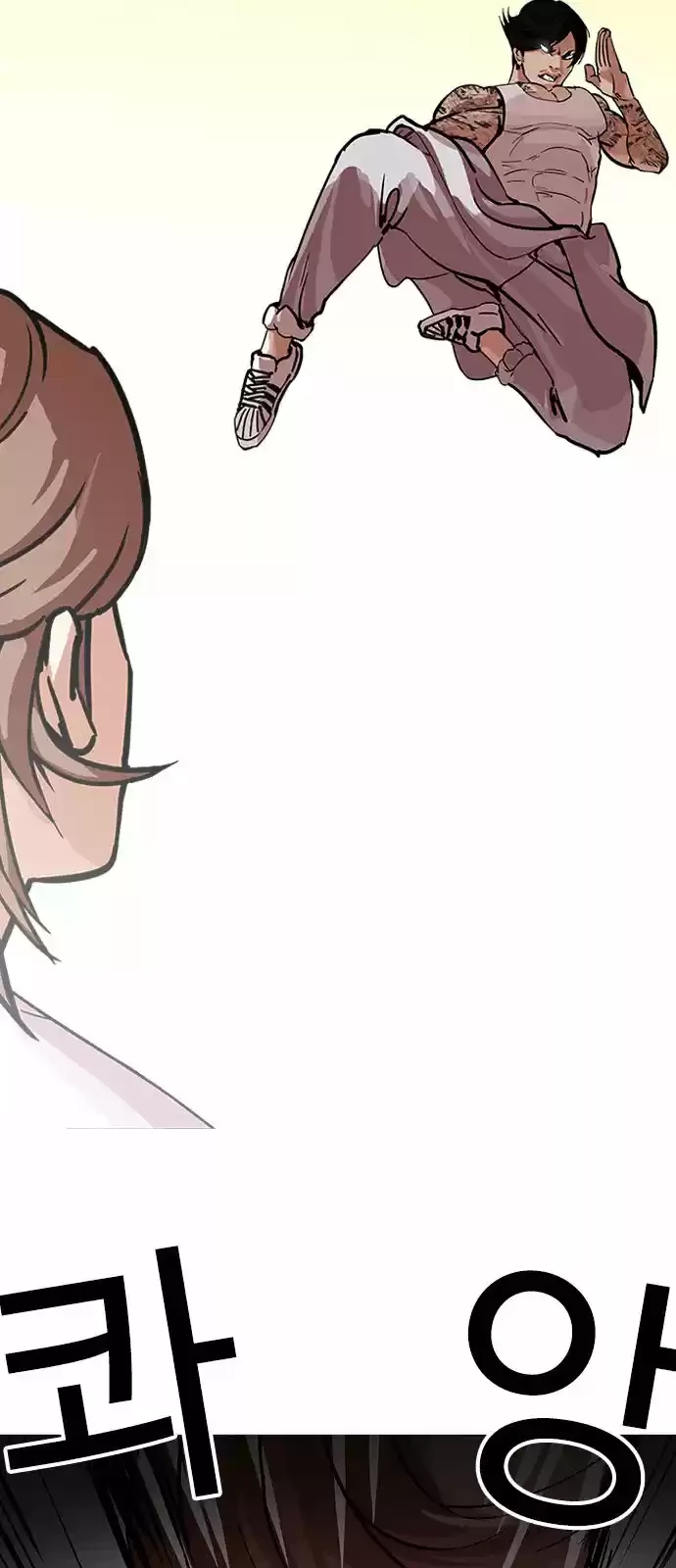 Nueva Cara  > Capitulo 209 > Page 341