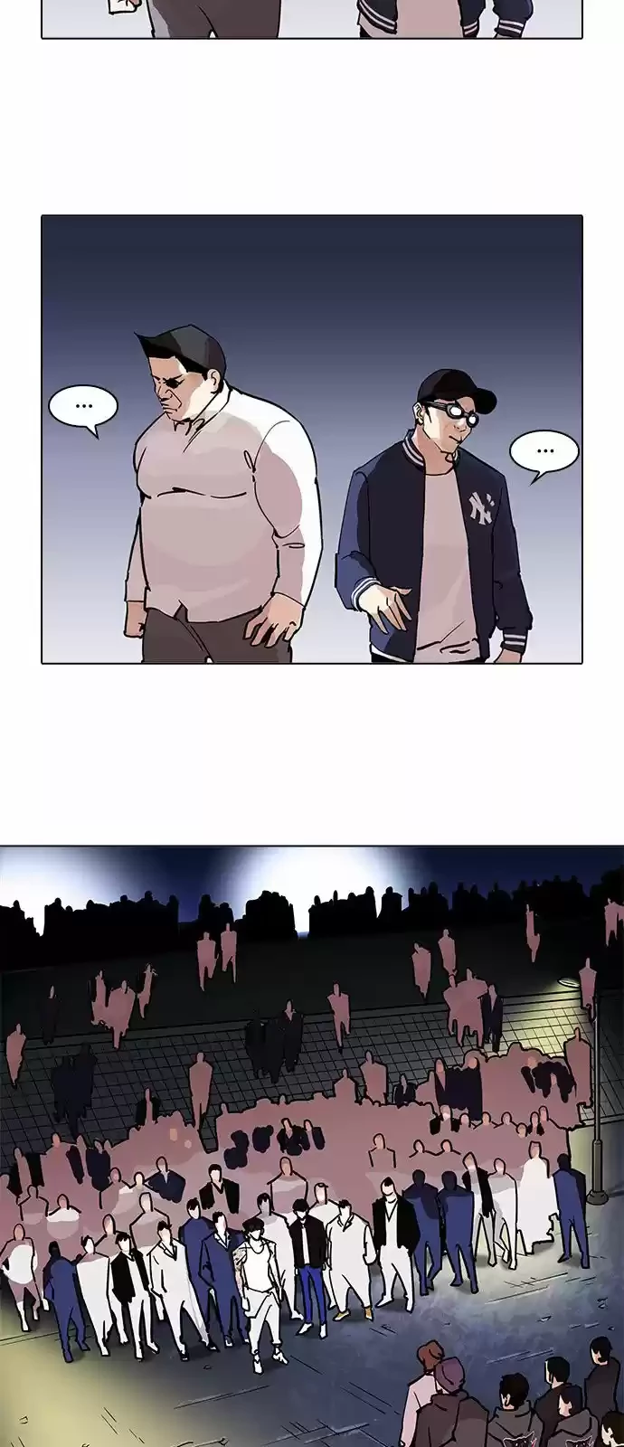 Nueva Cara  > Capitulo 209 > Page 551