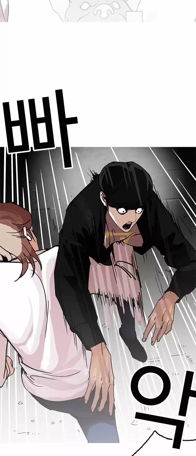 Nueva Cara  > Capitulo 209 > Page 591