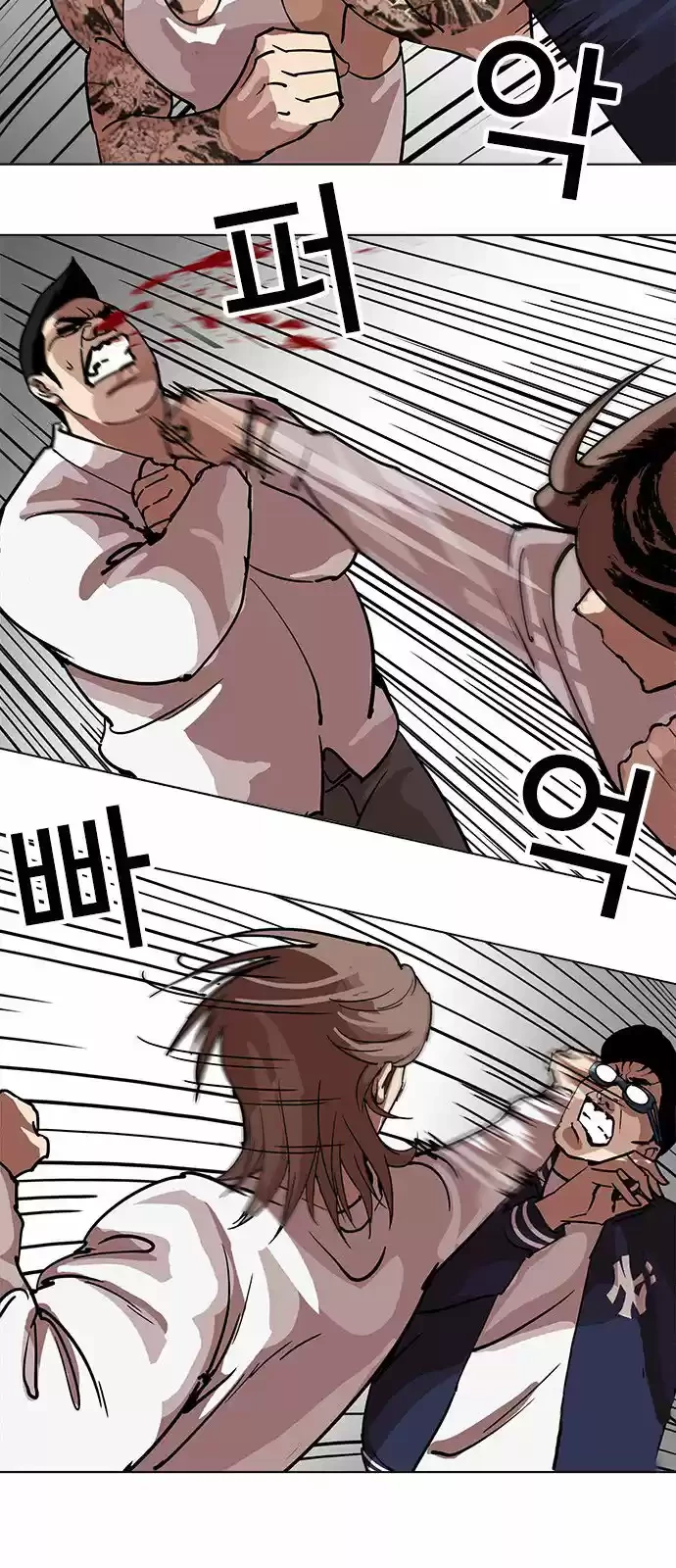 Nueva Cara  > Capitulo 209 > Page 611