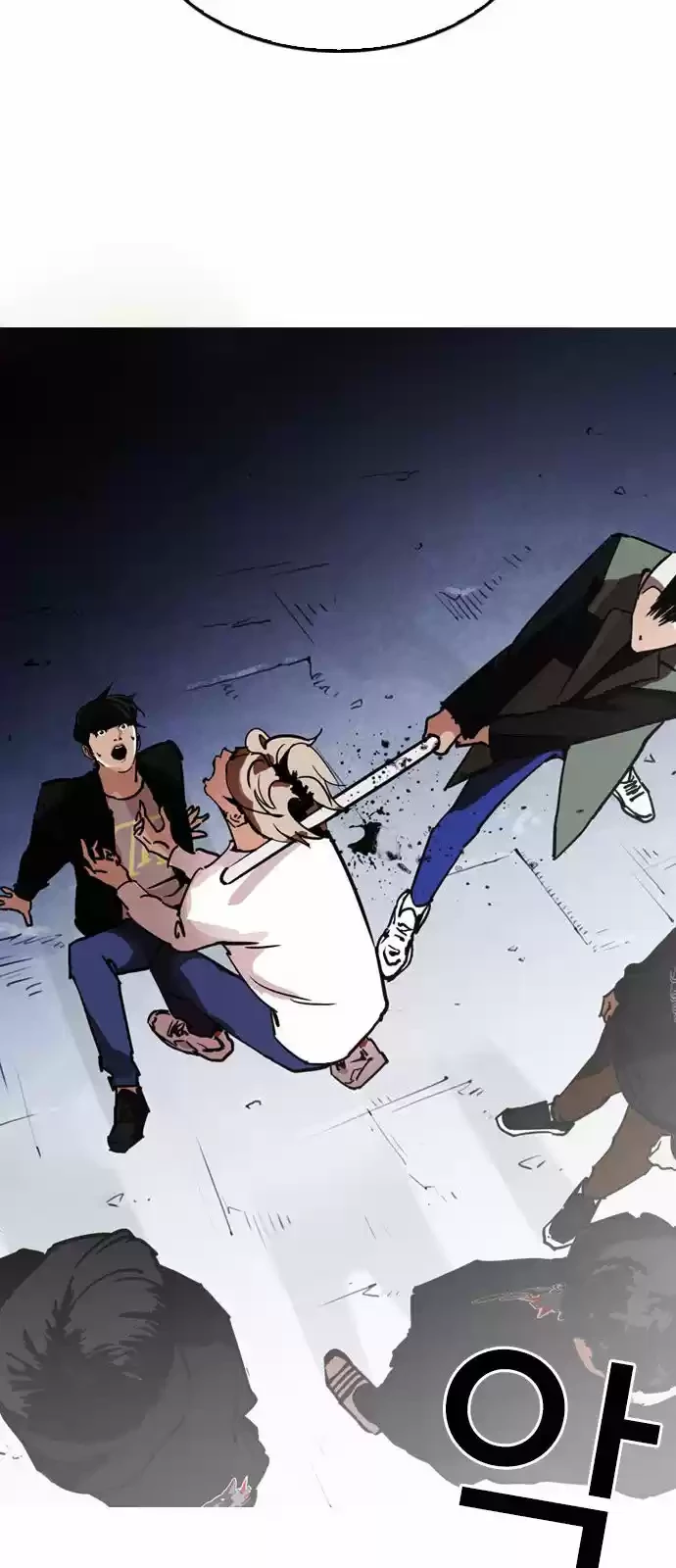 Nueva Cara  > Capitulo 209 > Page 641