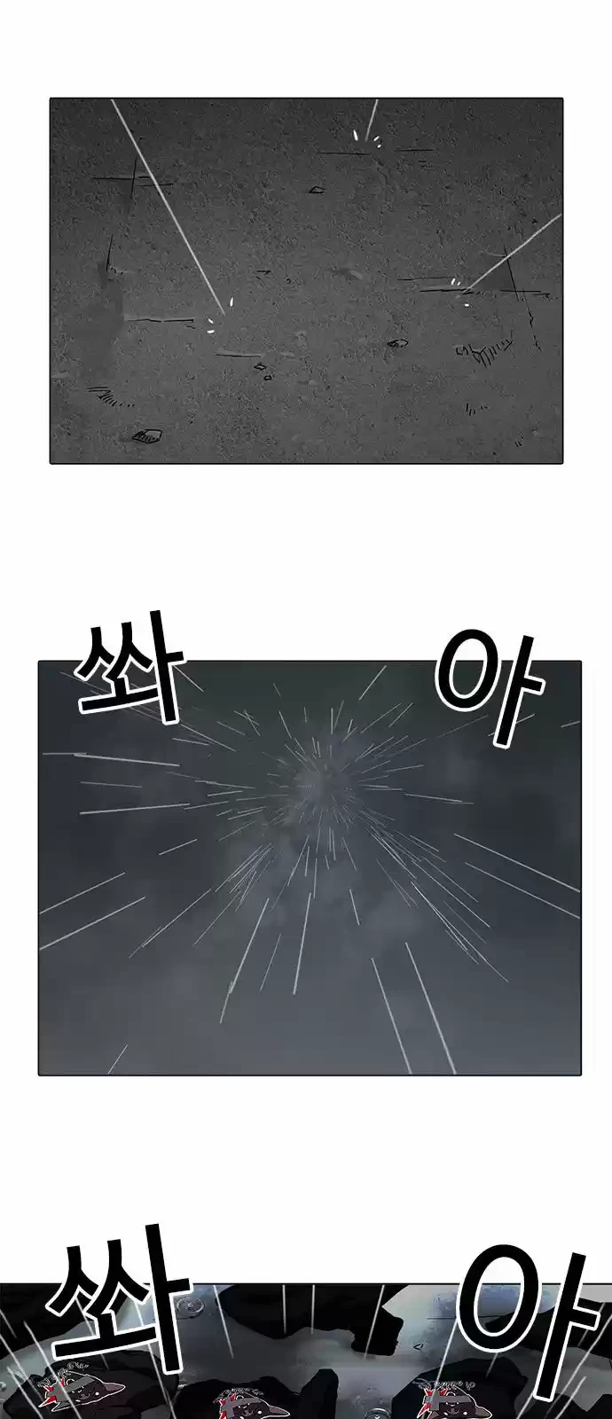 Nueva Cara  > Capitulo 210 > Page 21