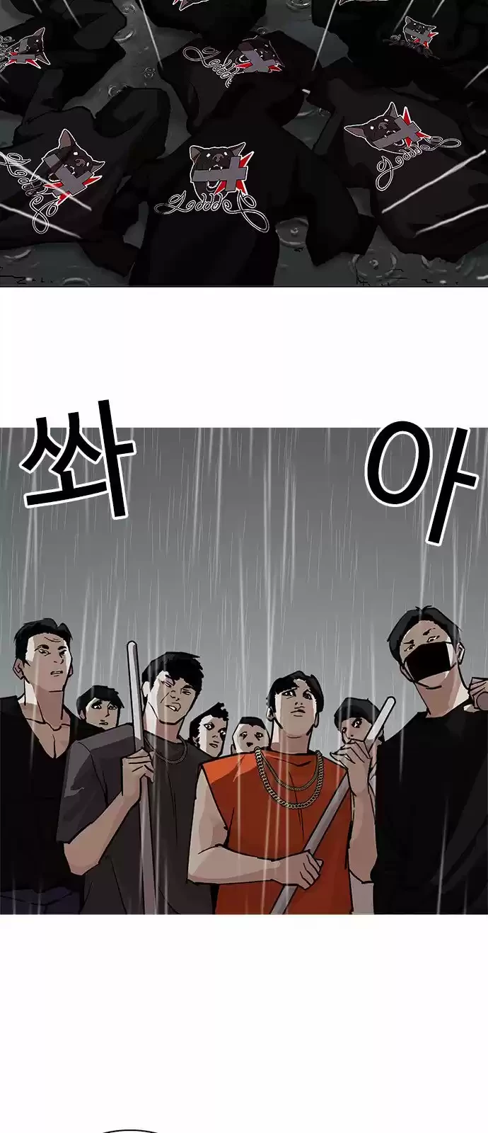 Nueva Cara  > Capitulo 210 > Page 31