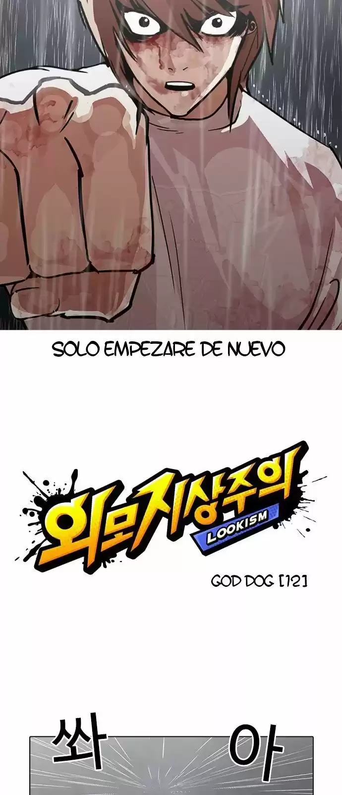 Nueva Cara  > Capitulo 210 > Page 211