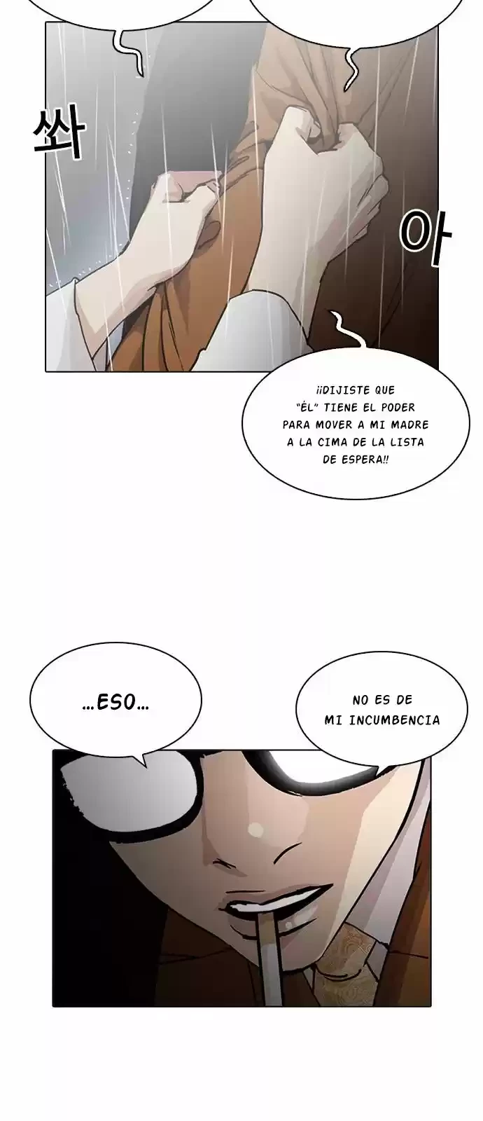 Nueva Cara  > Capitulo 210 > Page 401