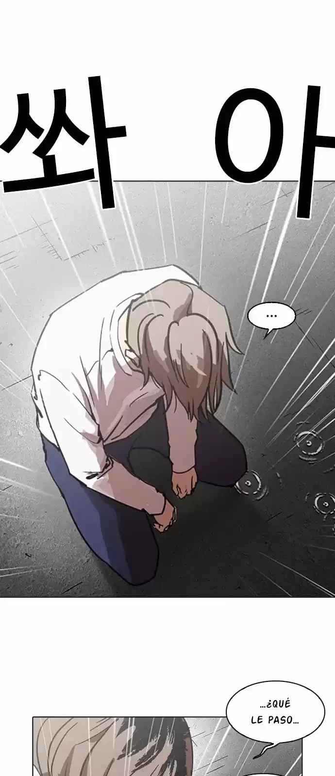 Nueva Cara  > Capitulo 210 > Page 491