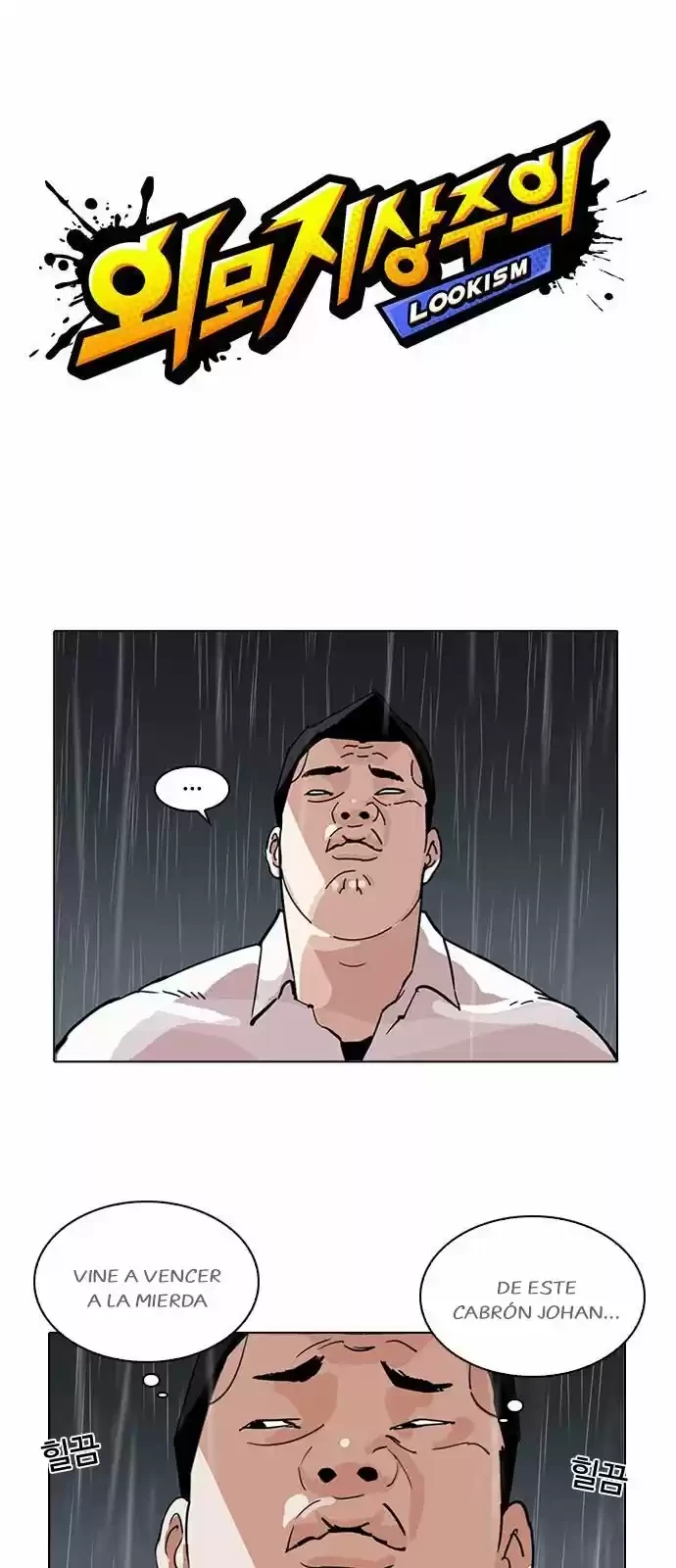 Nueva Cara  > Capitulo 211 > Page 21