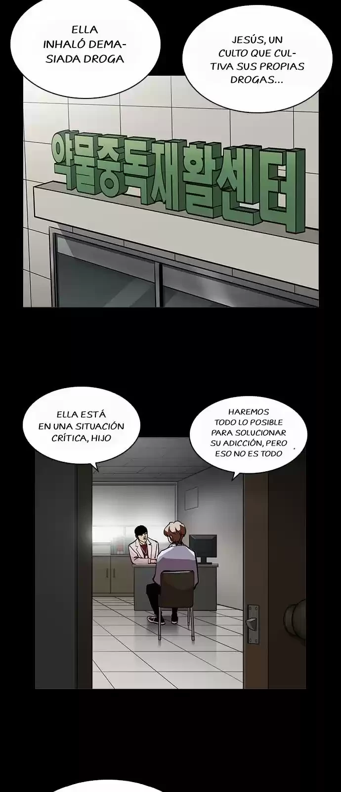 Nueva Cara  > Capitulo 211 > Page 121