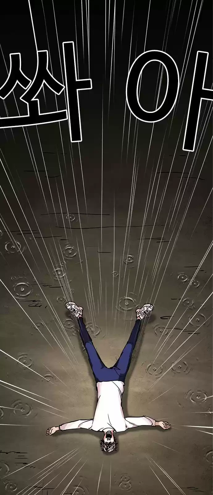 Nueva Cara  > Capitulo 211 > Page 601