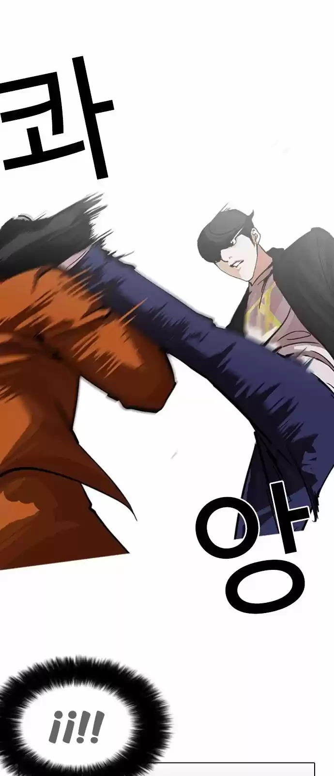 Nueva Cara  > Capitulo 212 > Page 161