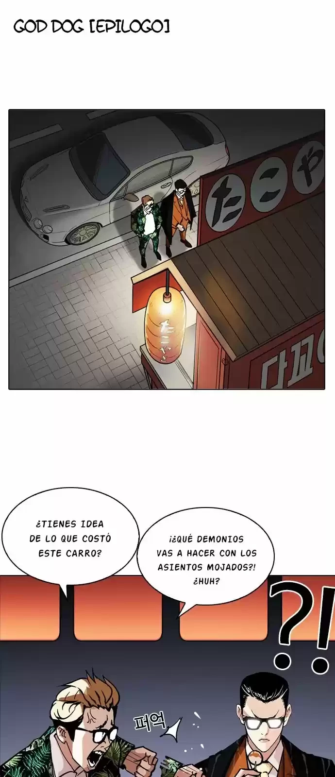 Nueva Cara  > Capitulo 212 > Page 621