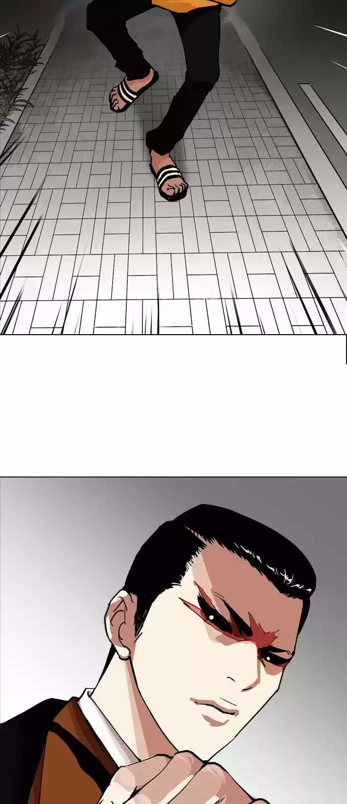 Nueva Cara  > Capitulo 212 > Page 681