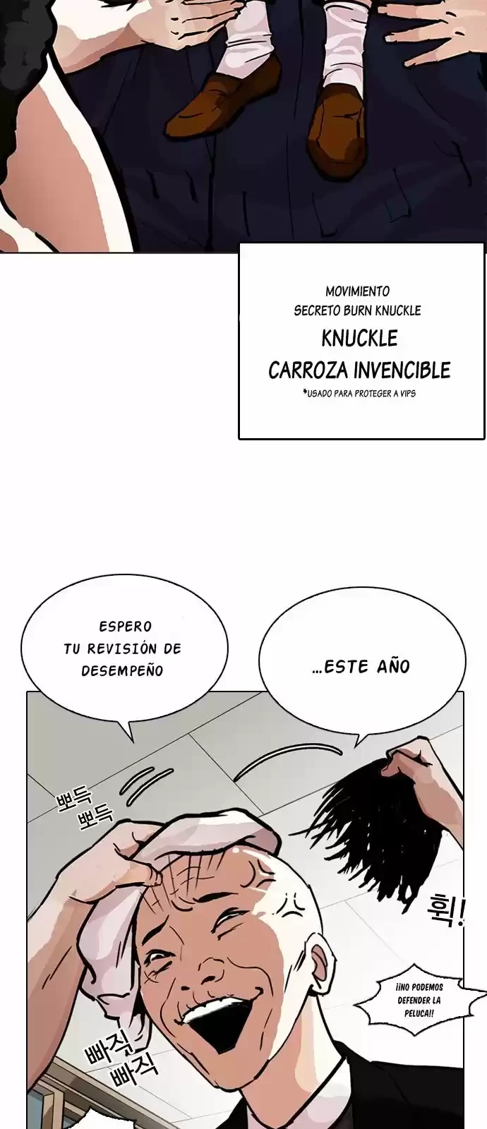 Nueva Cara  > Capitulo 213 > Page 571