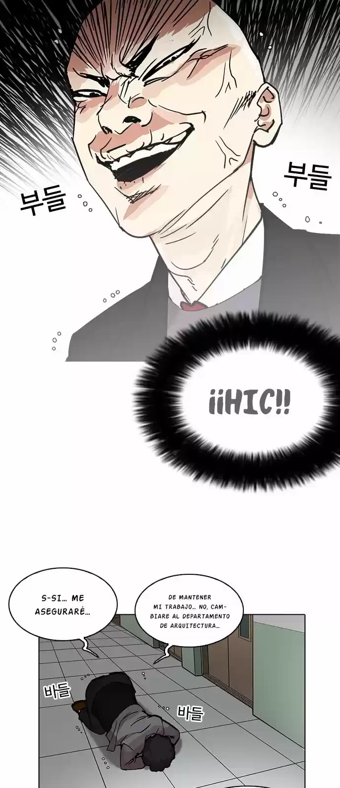 Nueva Cara  > Capitulo 213 > Page 691