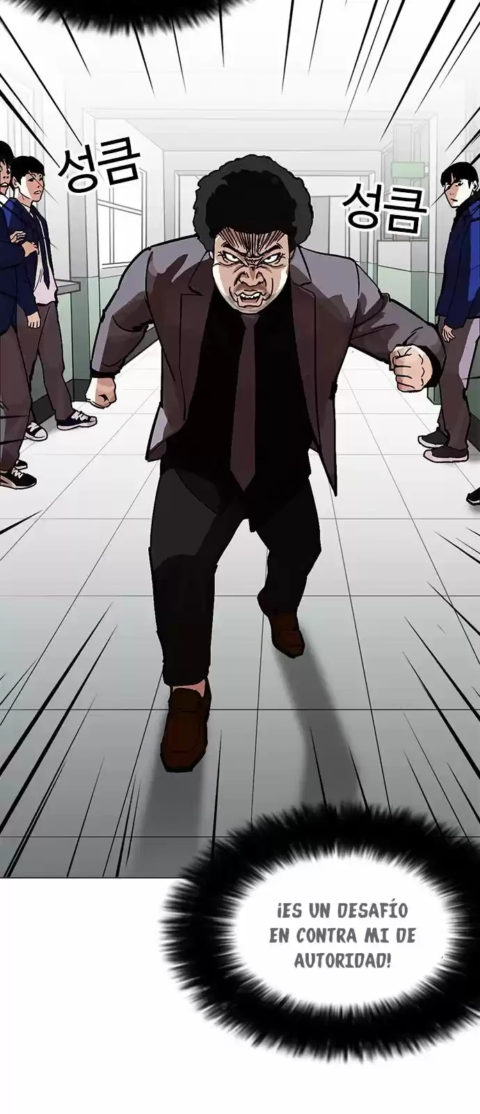 Nueva Cara  > Capitulo 213 > Page 711