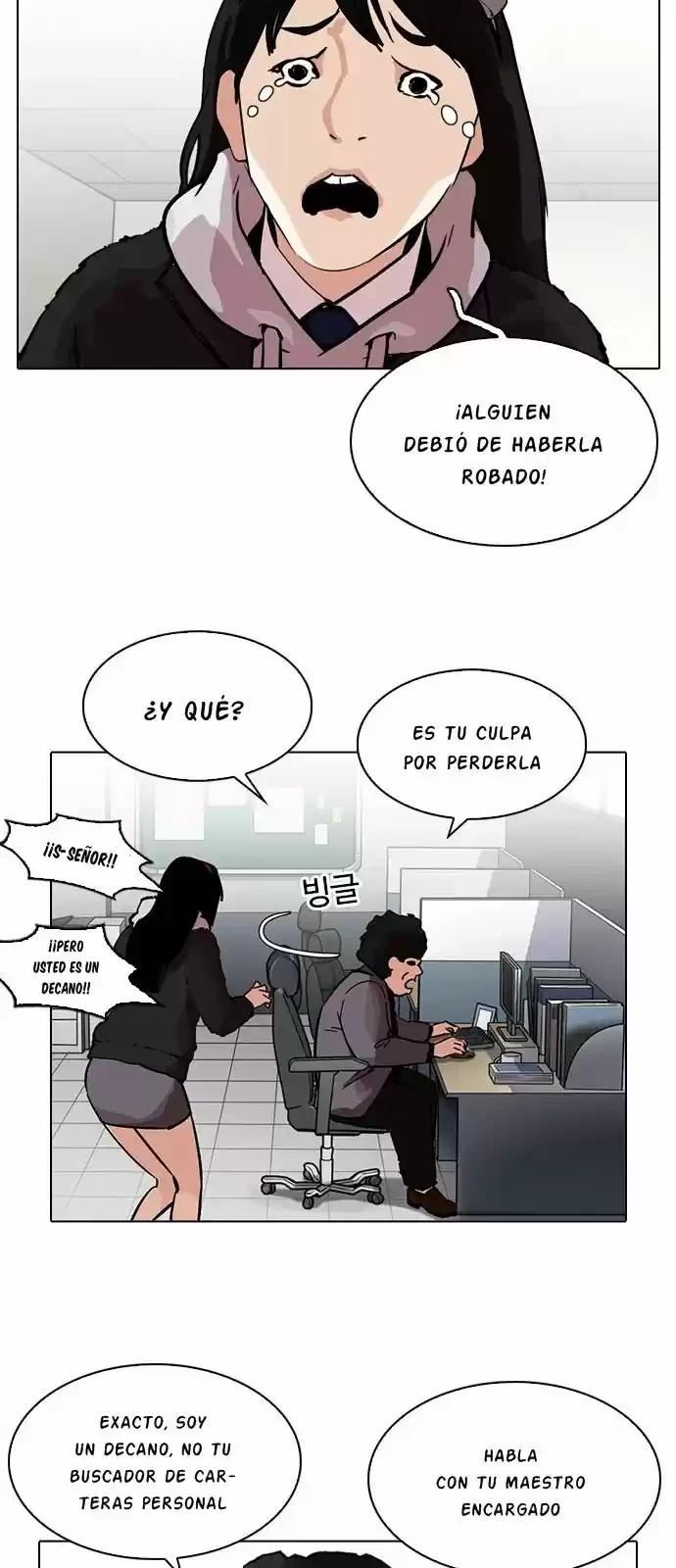 Nueva Cara  > Capitulo 214 > Page 331